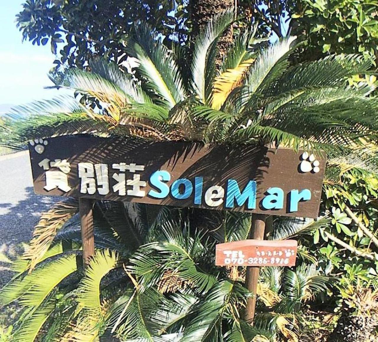 Sol E Mar Villa Tatsugo Exterior photo